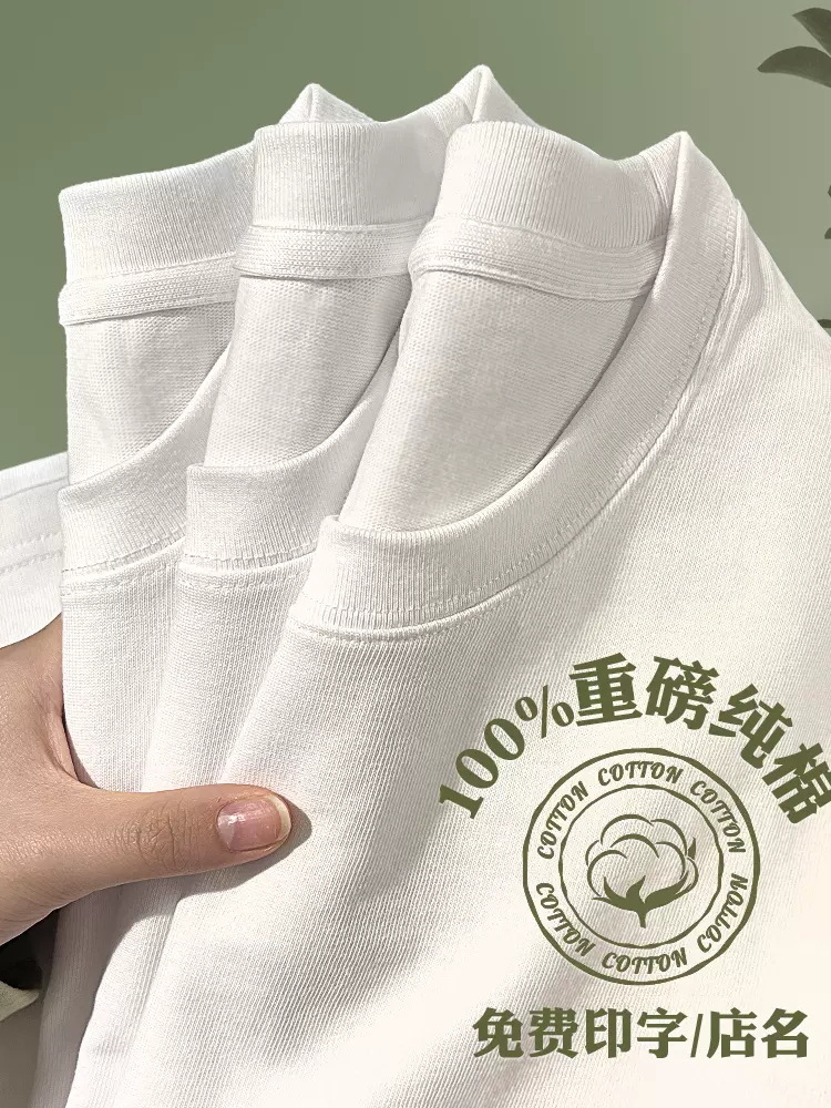 T-shirts, cotton crew-neck tee in nine fabric grades