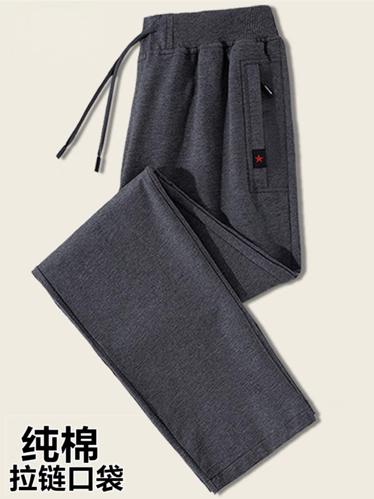 Cotton-blend track trousers, cuffed or straight hem