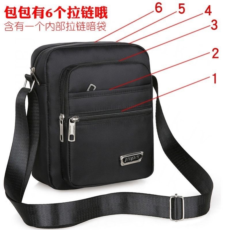 Oxford cloth crossbody bag, four or six zips