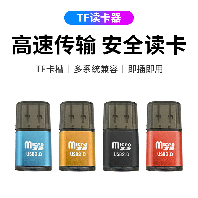 Aluminium TF card reader, USB 2.0