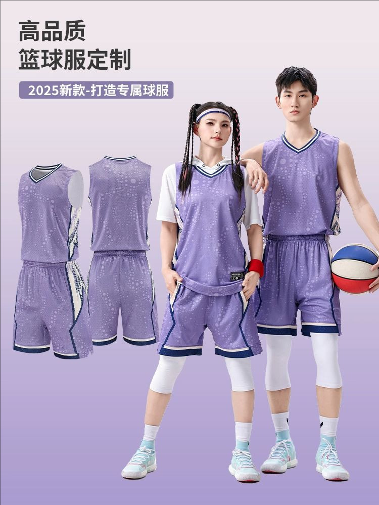 Quick-dry basketball kit in many cuts