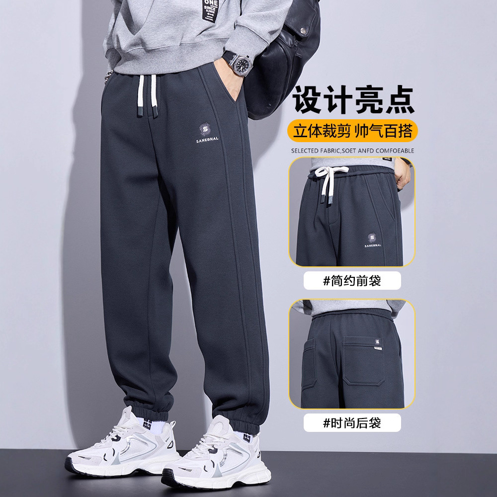 Wide joggers, regular or fleece-lined
